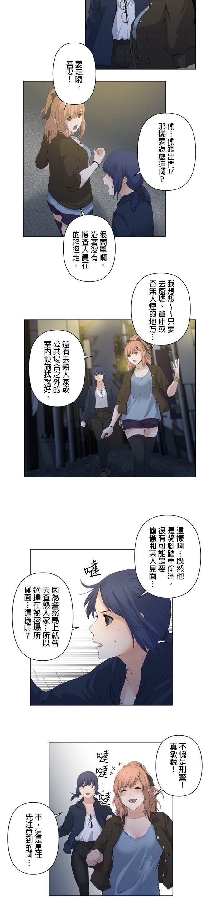 第40话