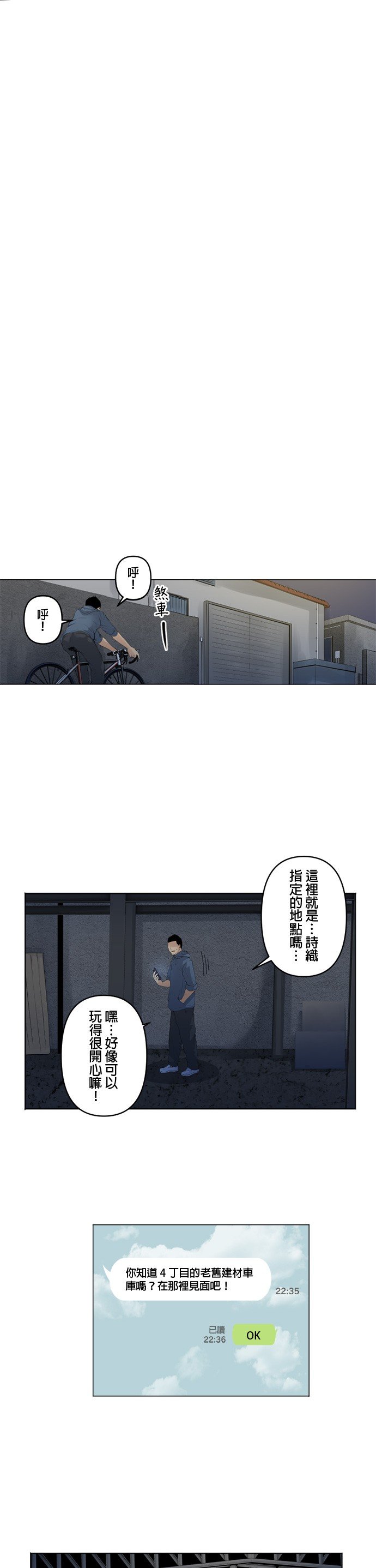 第40话