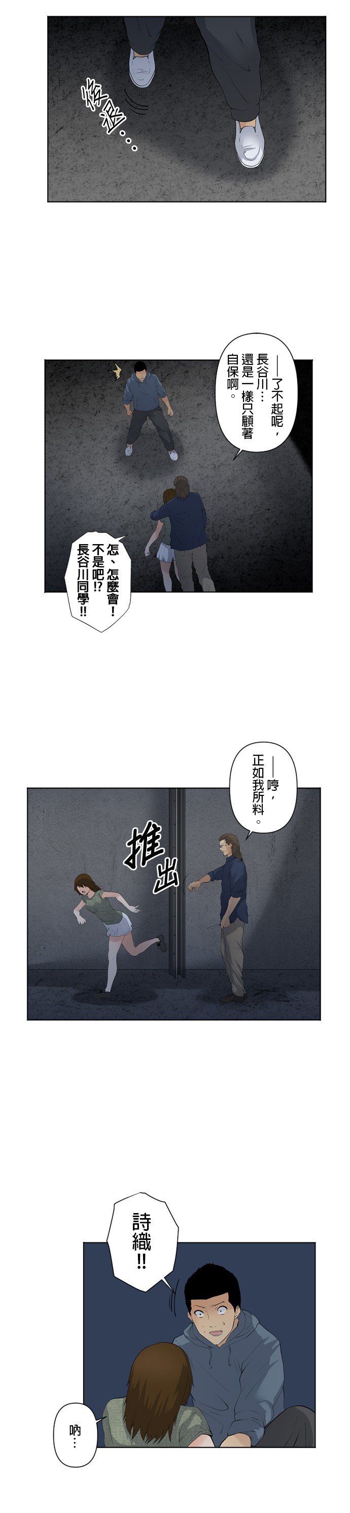 第40话