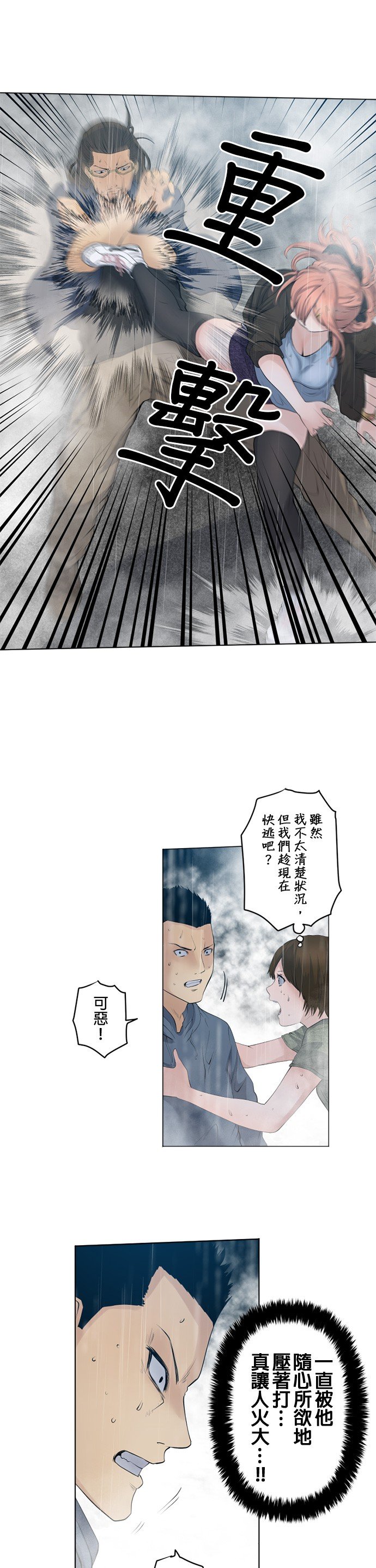 第41话