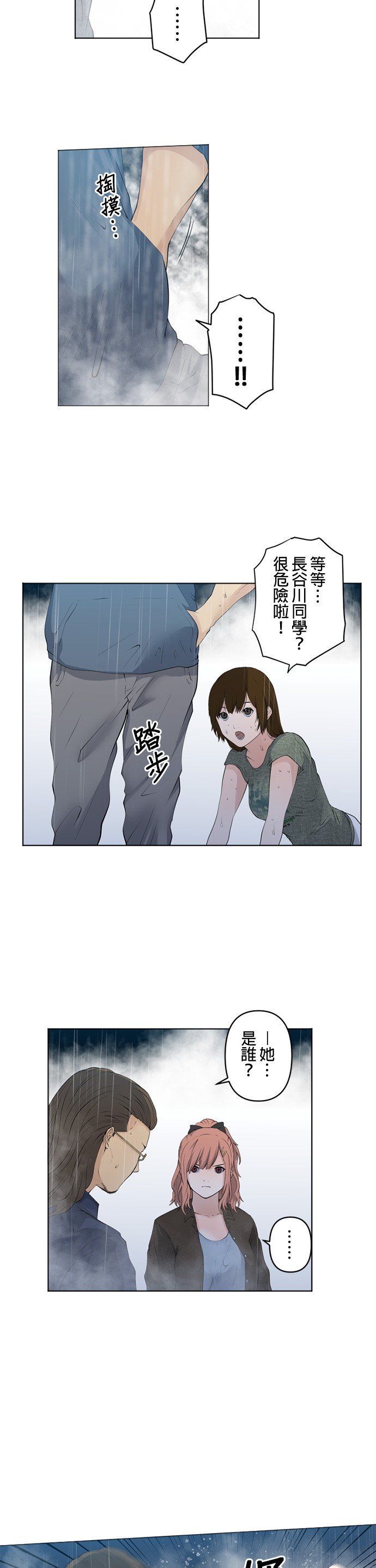 第41话
