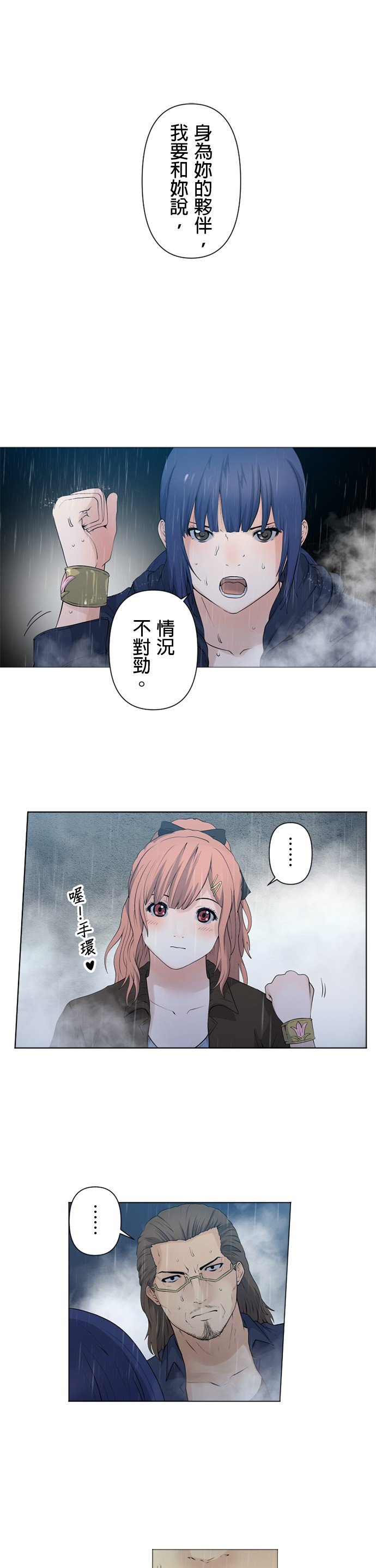 第41话