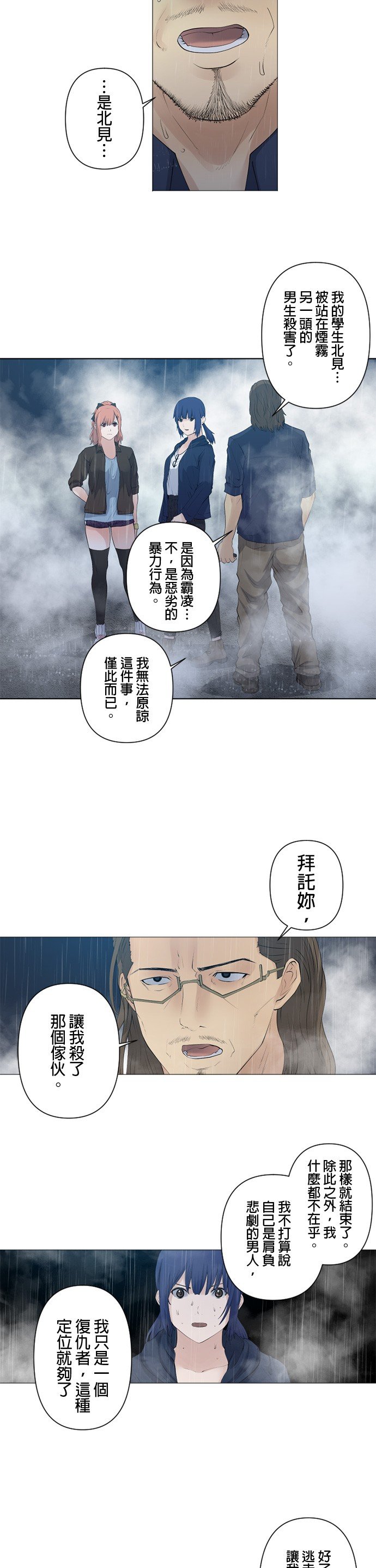第41话
