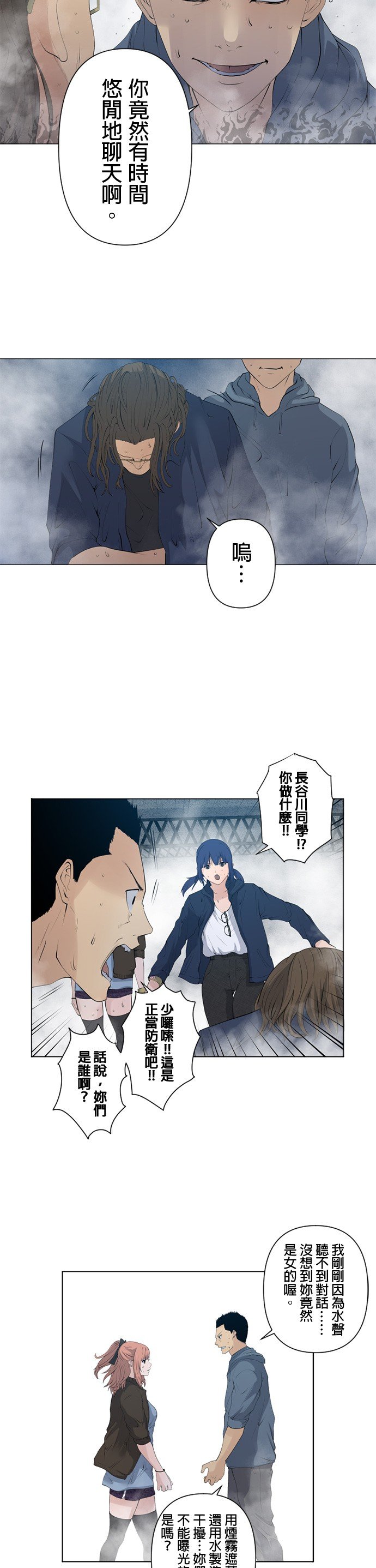第41话