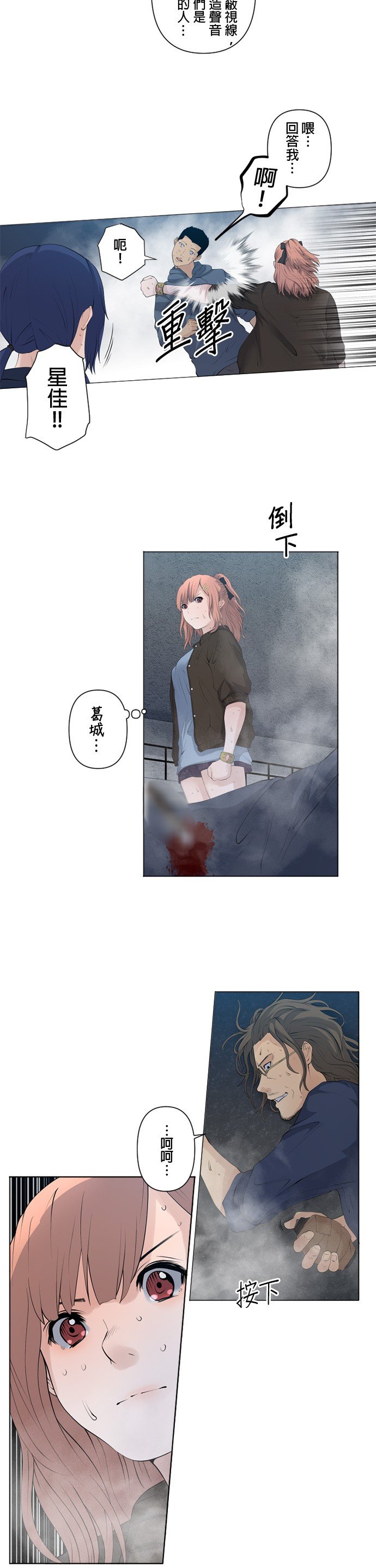 第41话