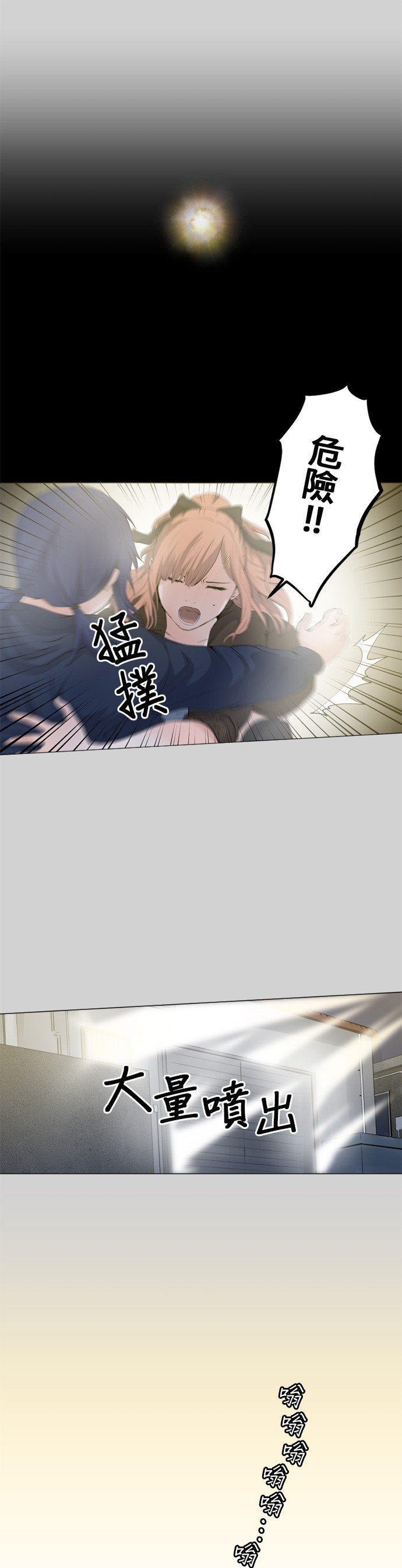 第41话