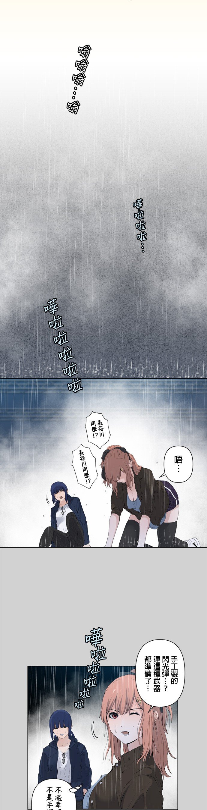 第41话