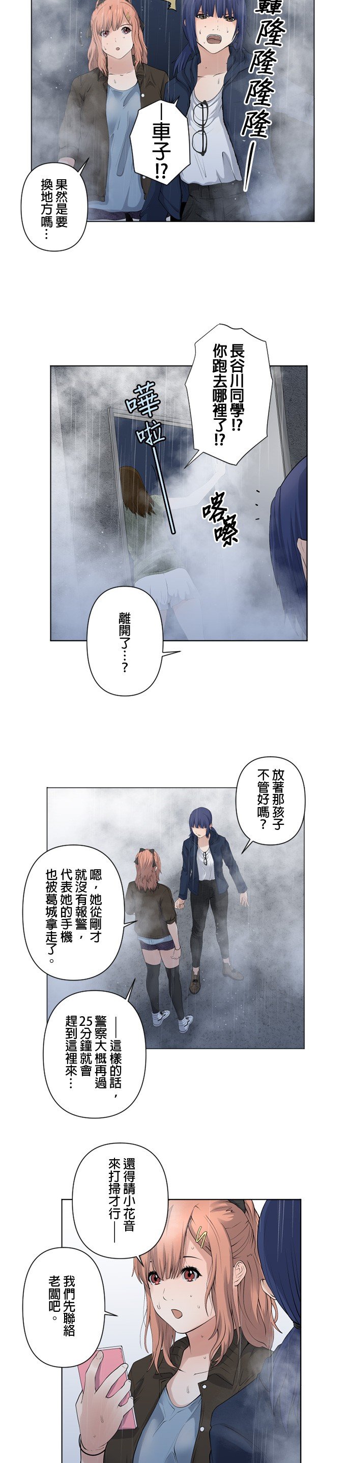 第42话