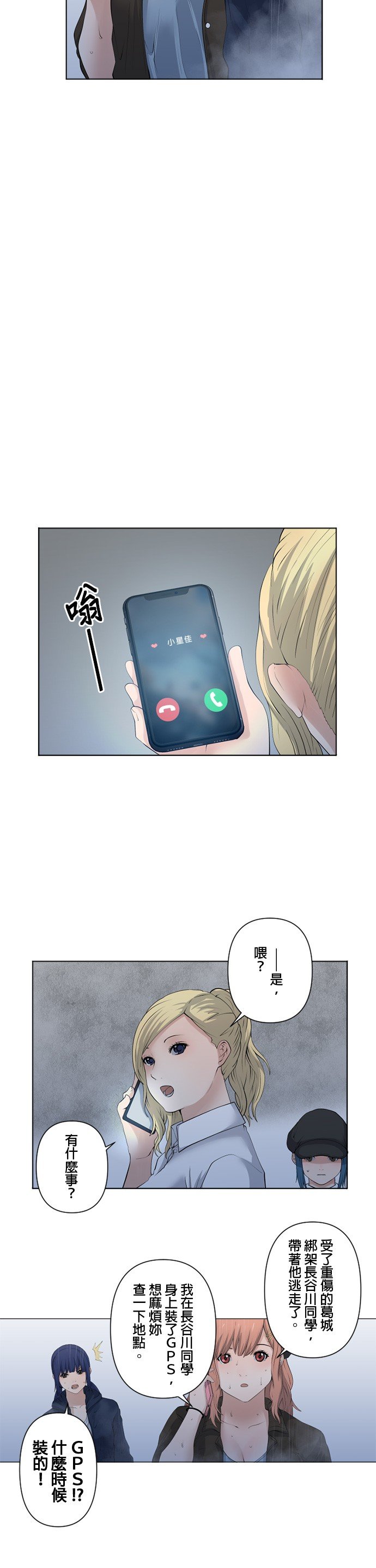 第42话