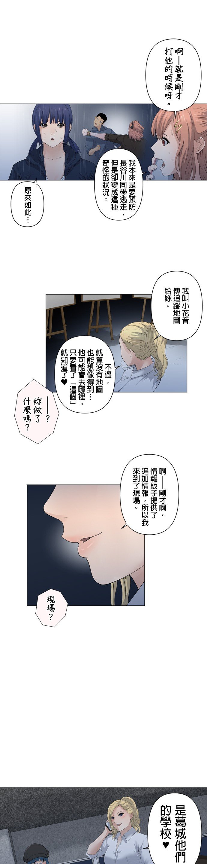 第42话