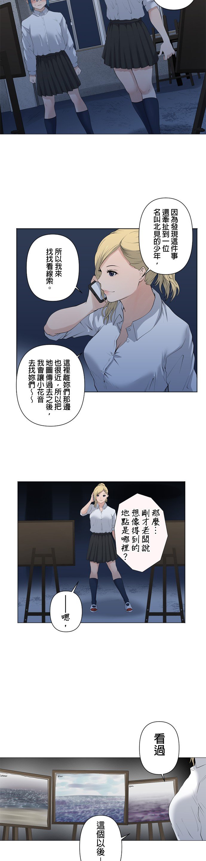 第42话