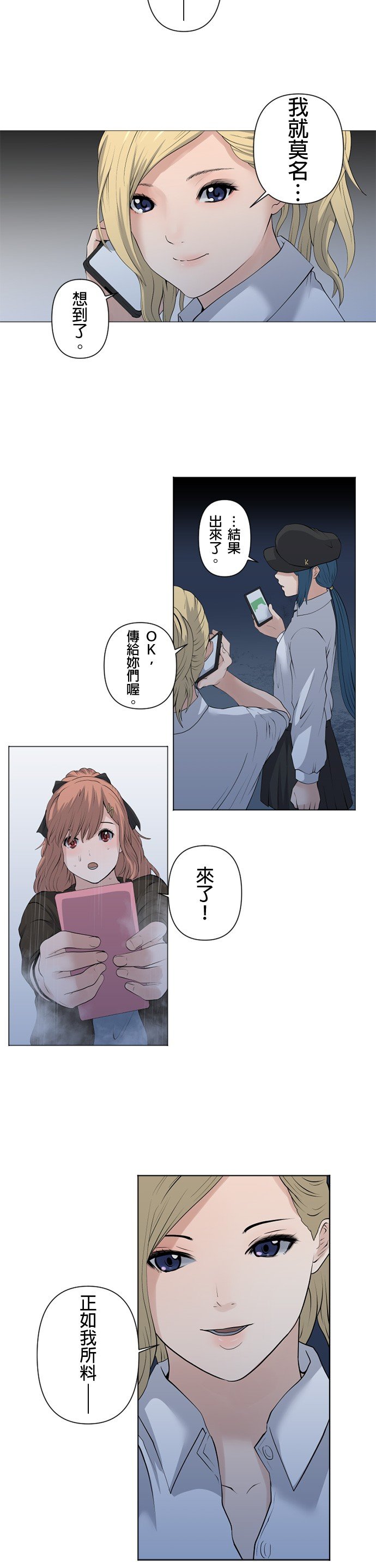 第42话