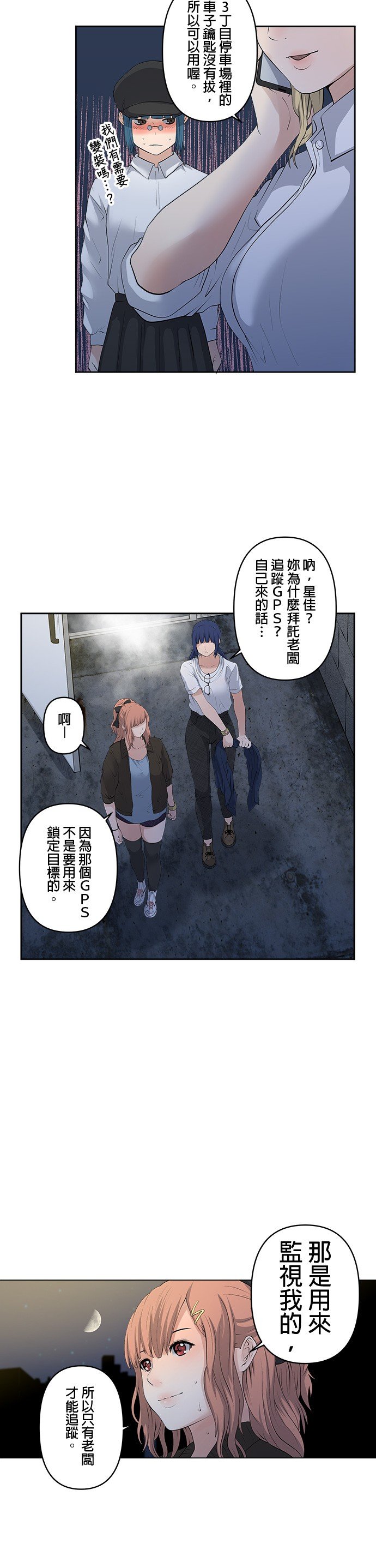 第42话
