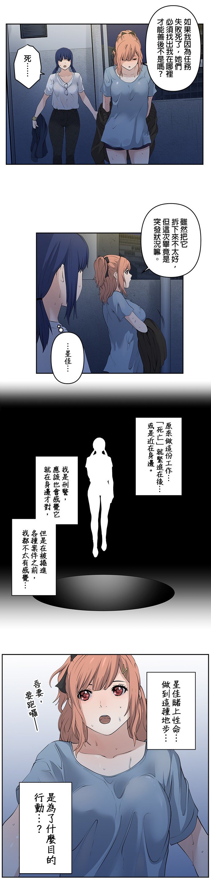 第42话