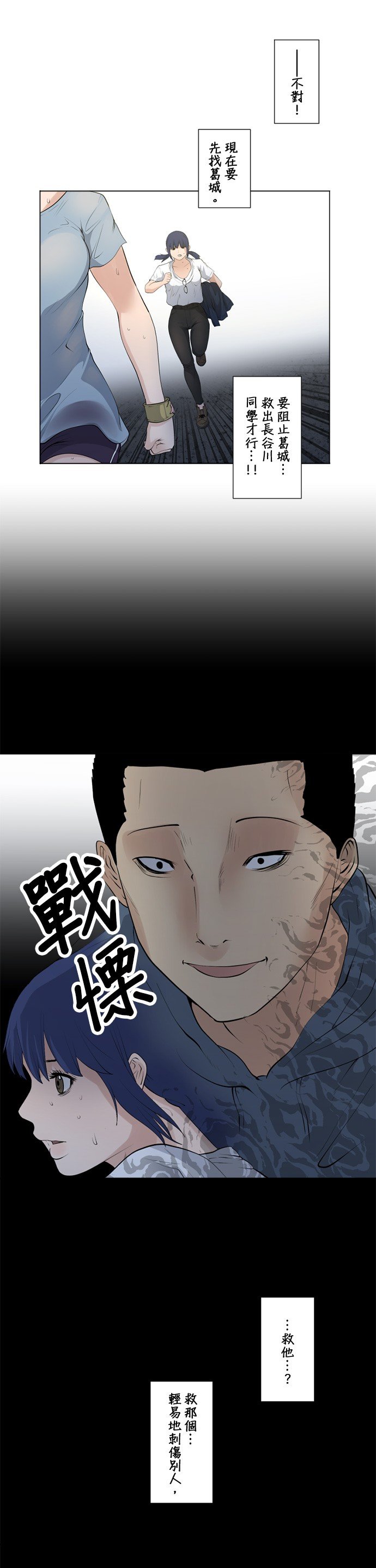 第42话
