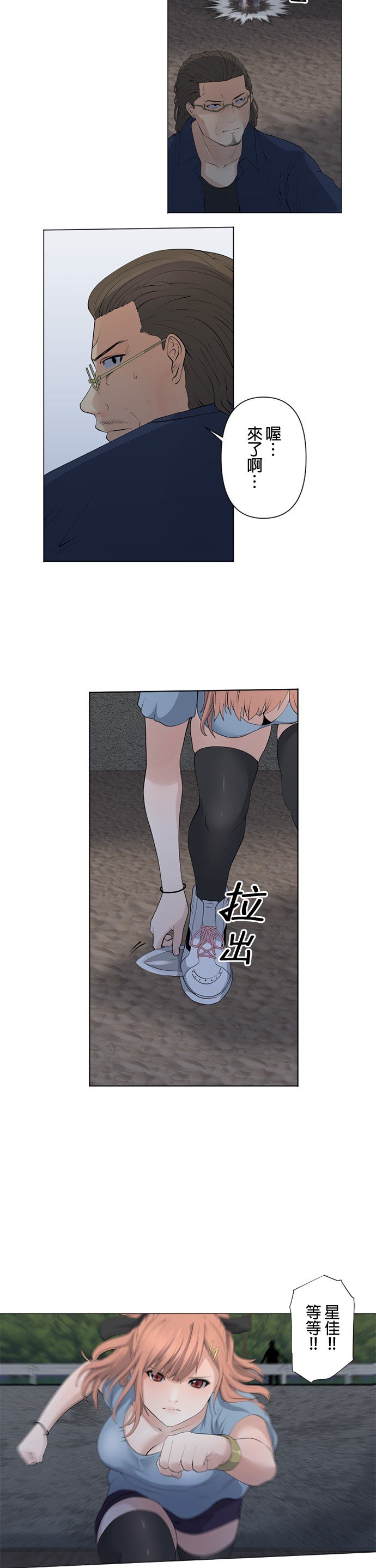 第42话