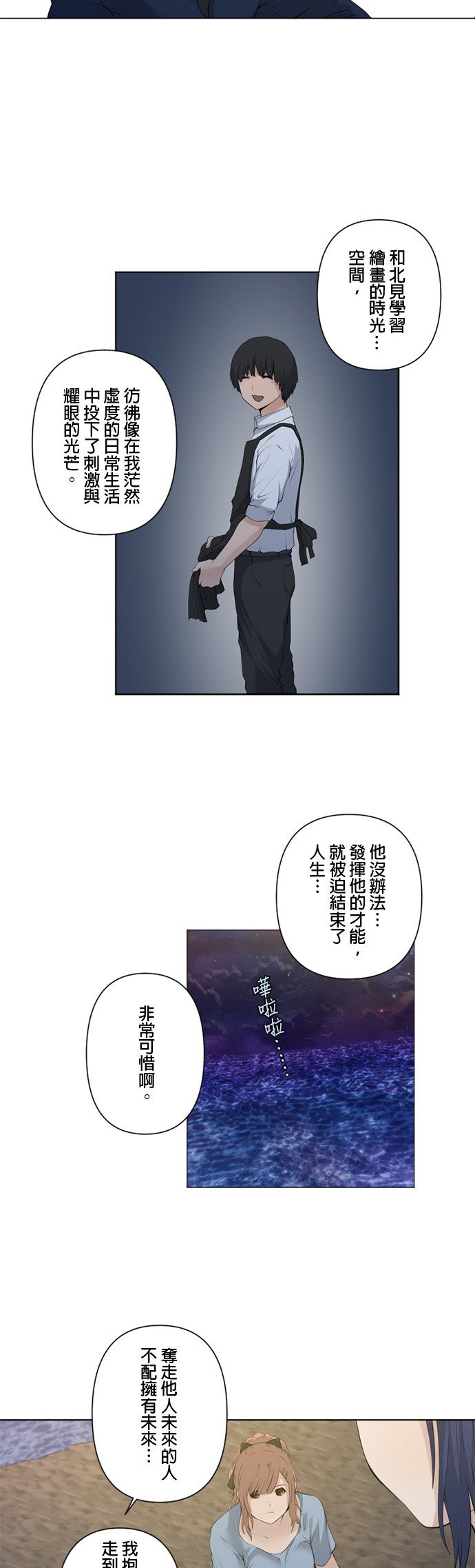 第43话