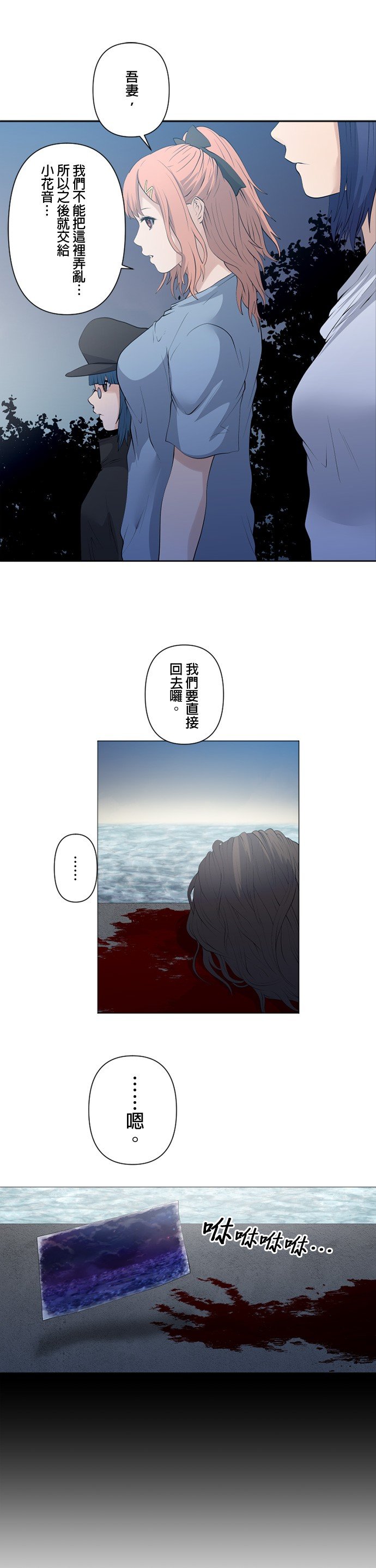 第43话