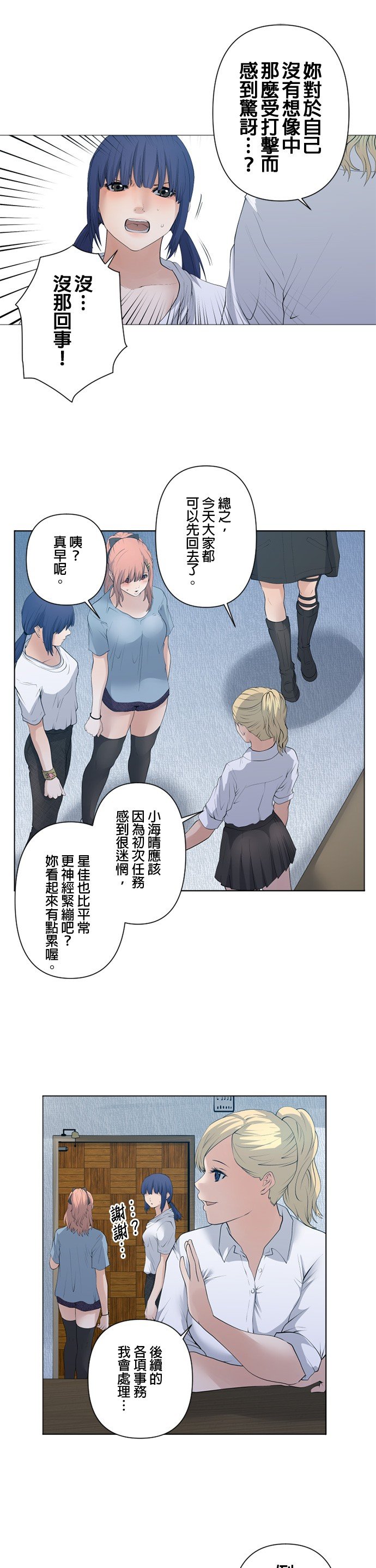 第43话