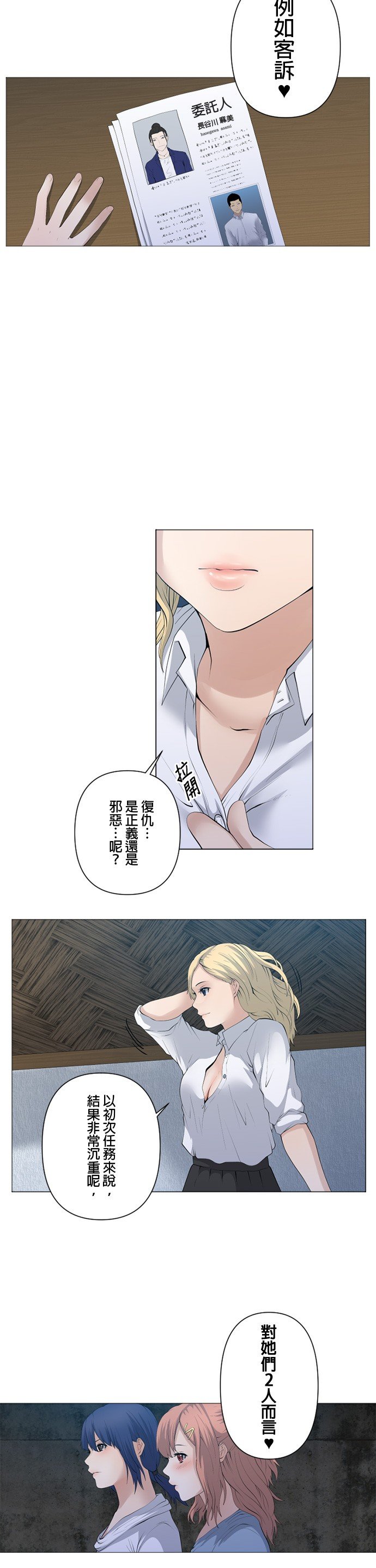 第43话