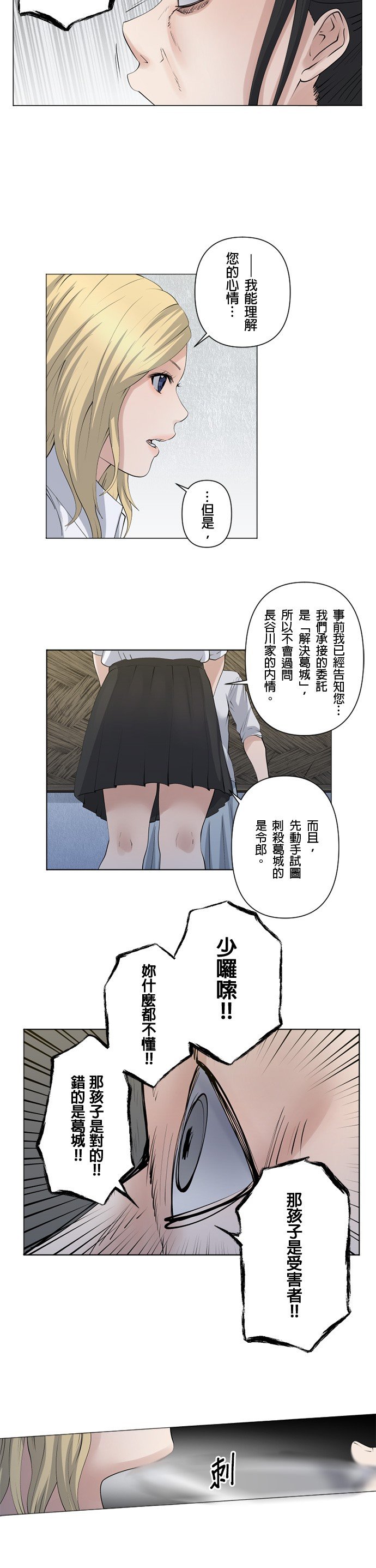 第44话