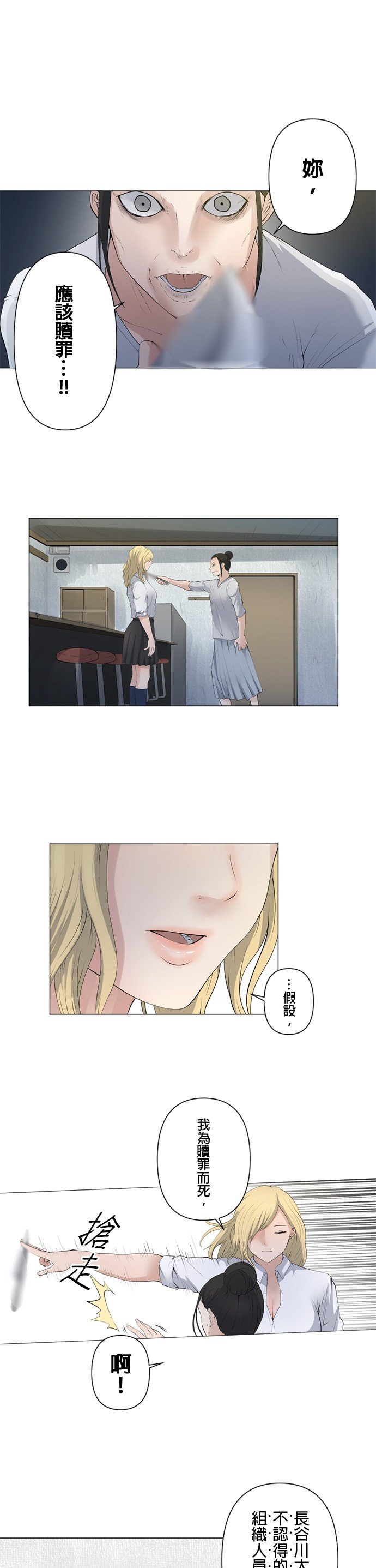 第44话