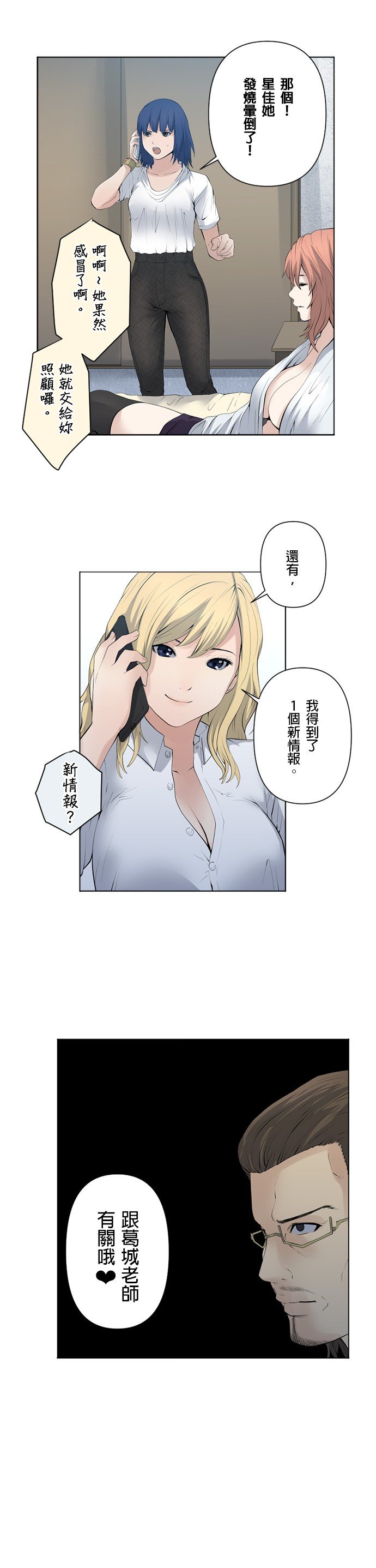 第44话