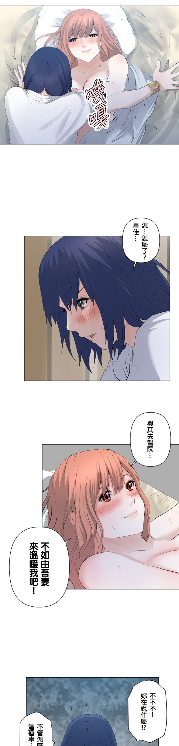 第45话