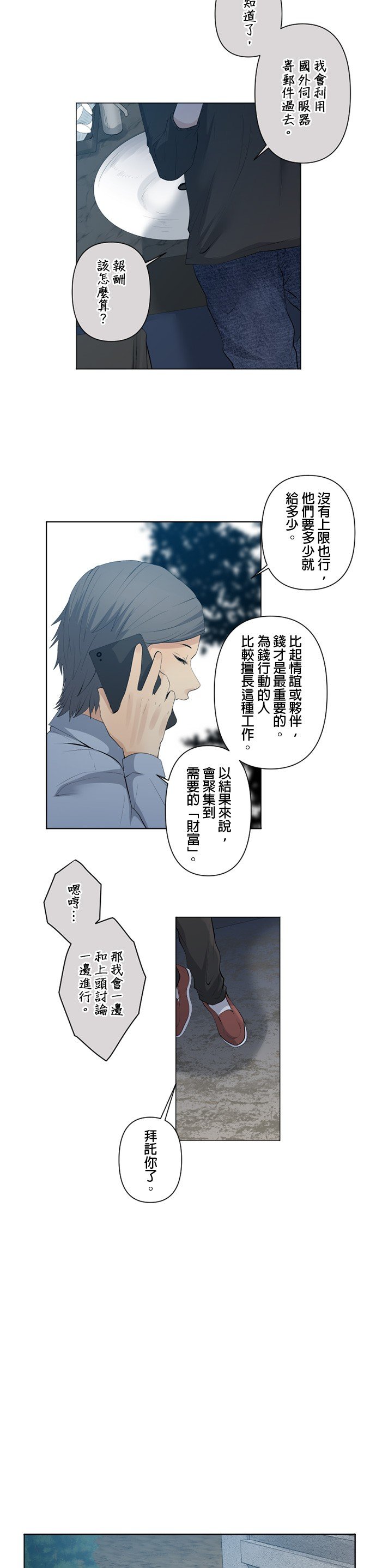 第45话