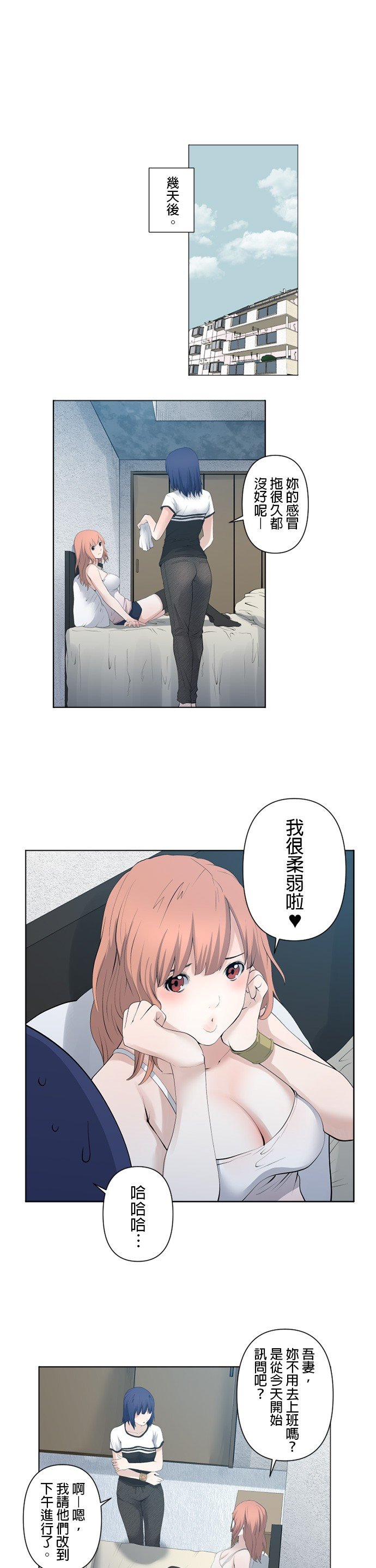 第45话