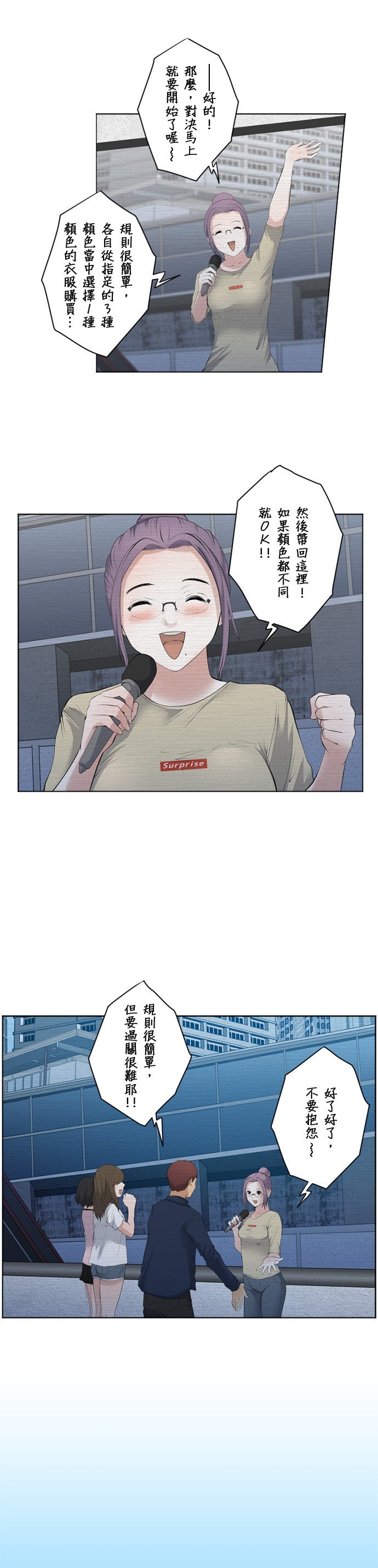 第45话
