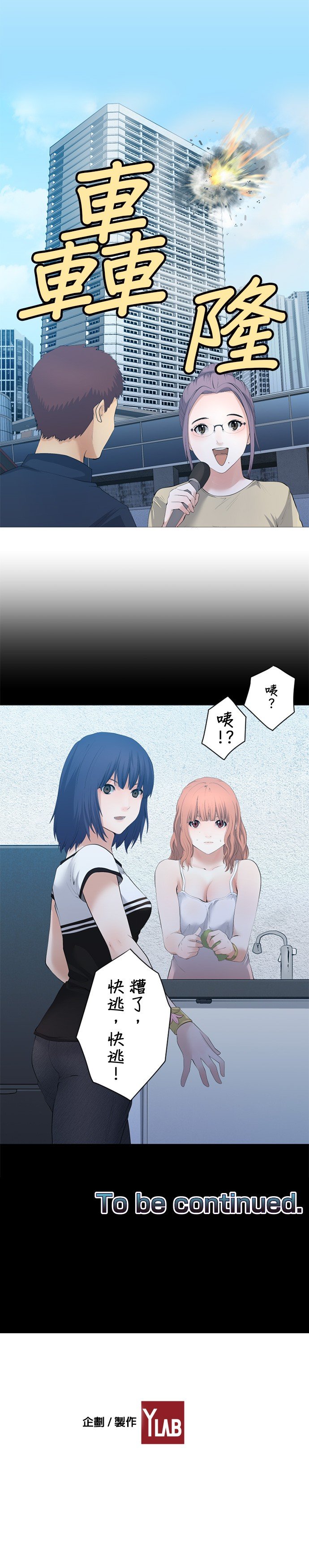 第45话