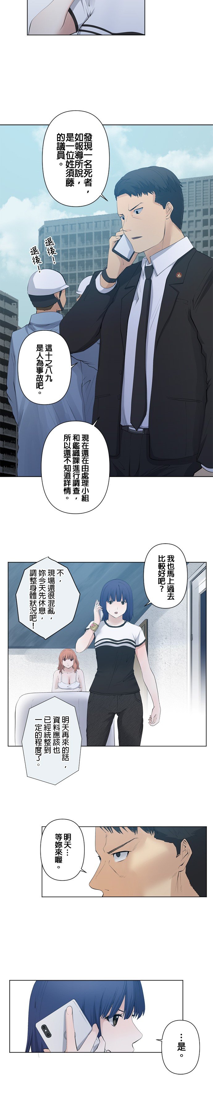 第46话