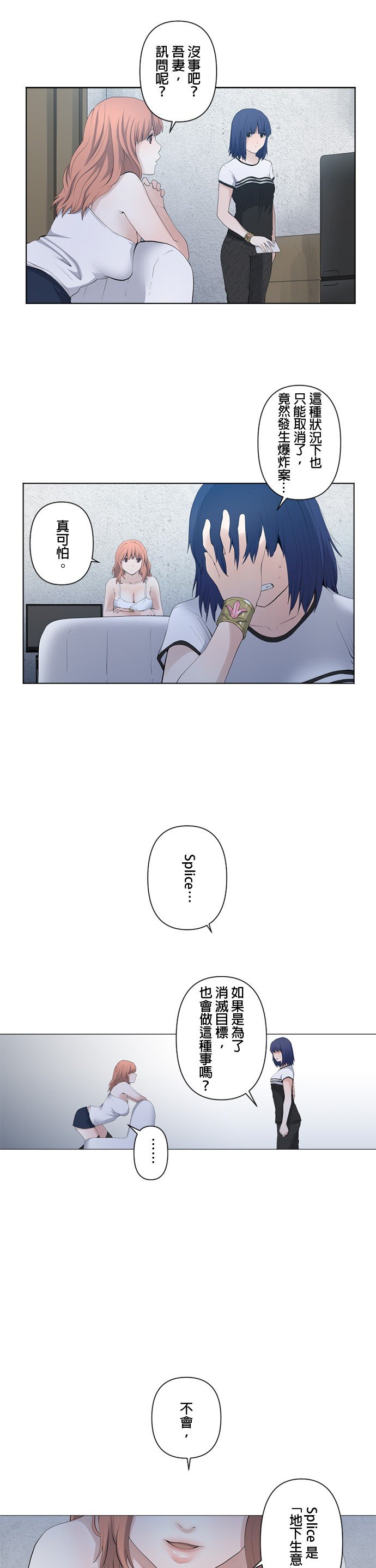 第46话