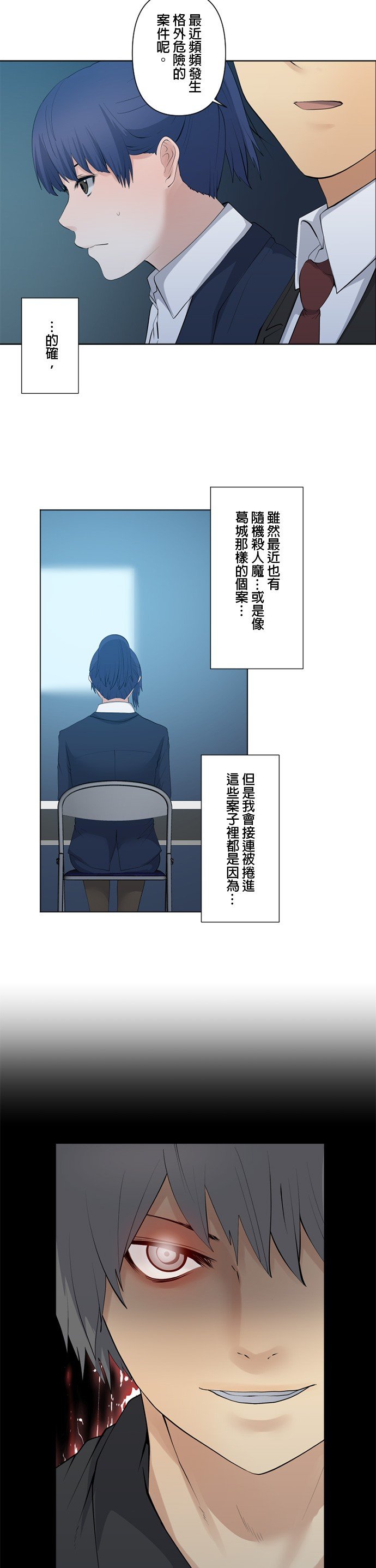 第46话