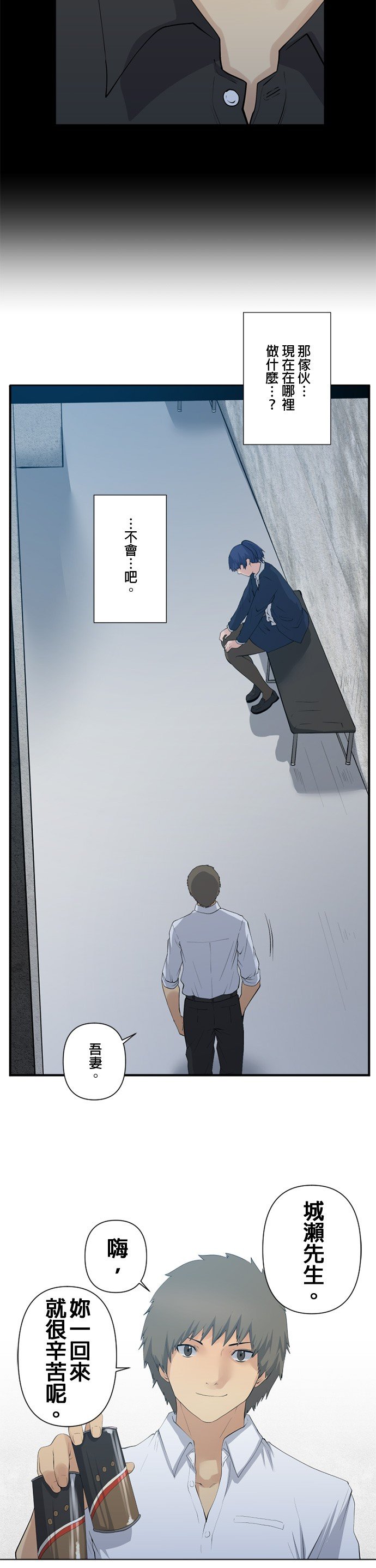 第46话
