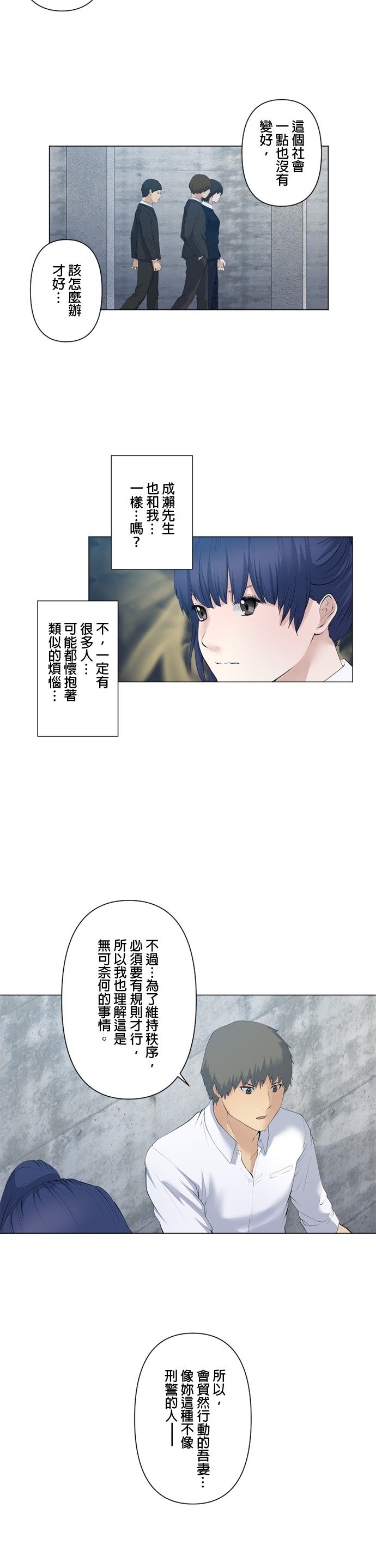 第46话