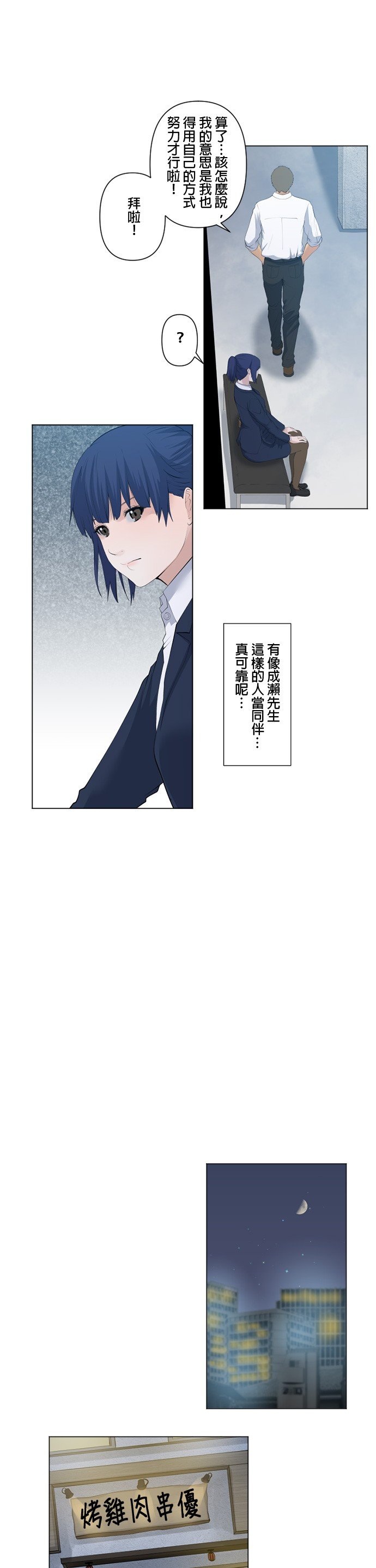 第46话
