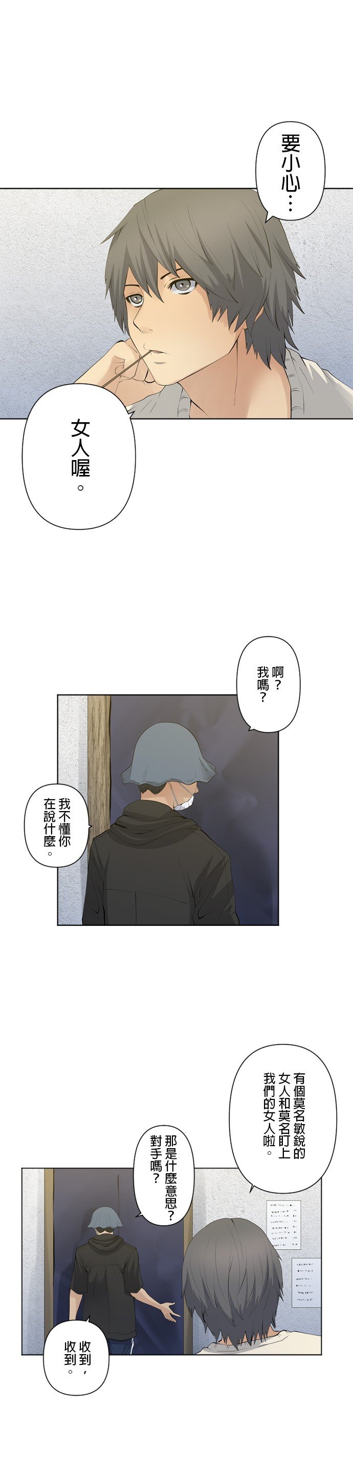 第46话