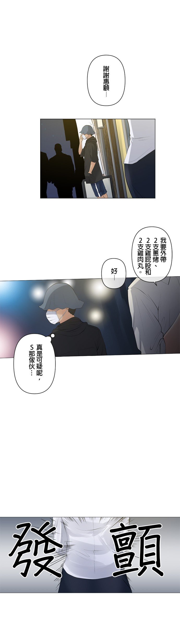 第46话