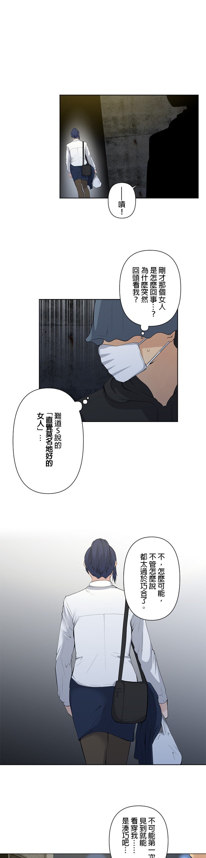第47话