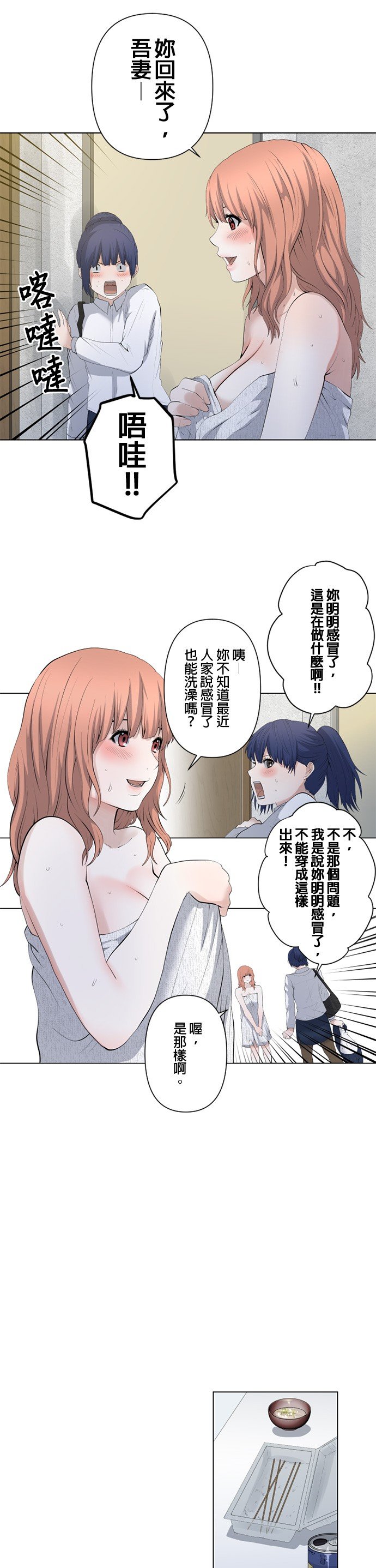 第47话