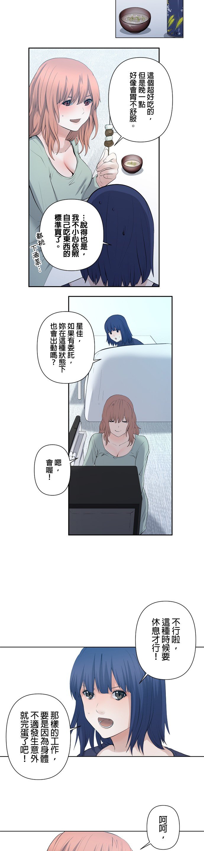 第47话
