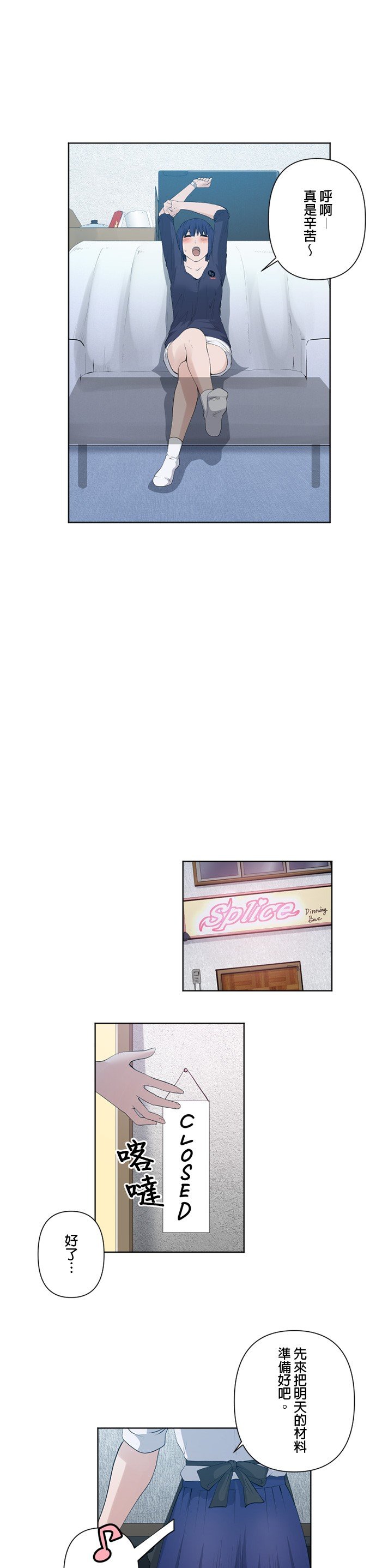 第47话