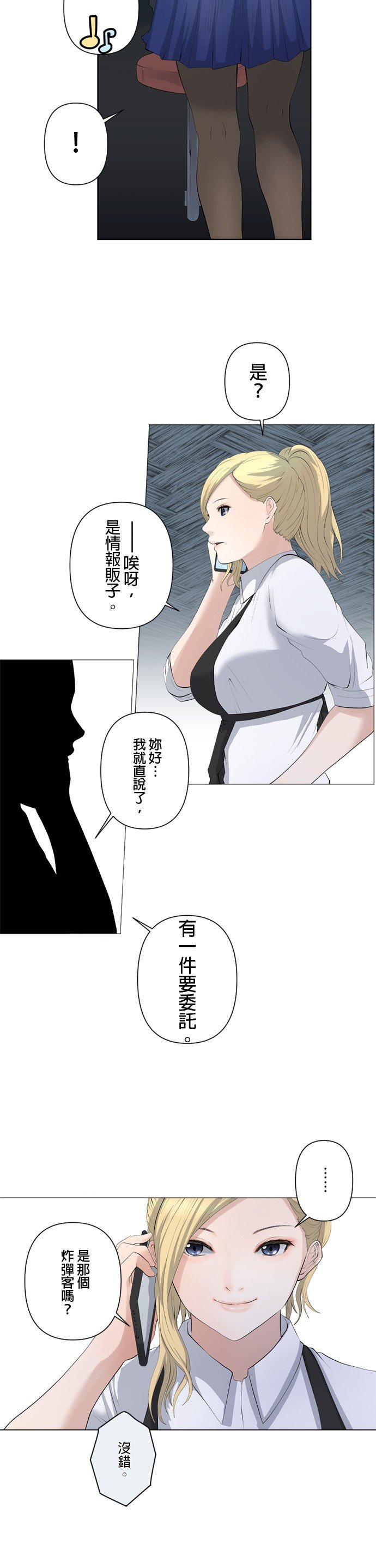 第47话