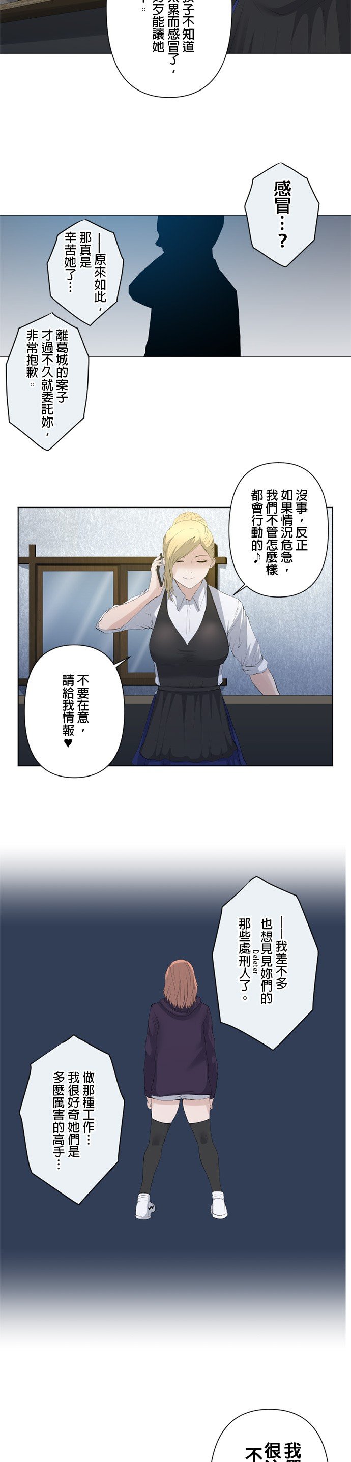 第47话