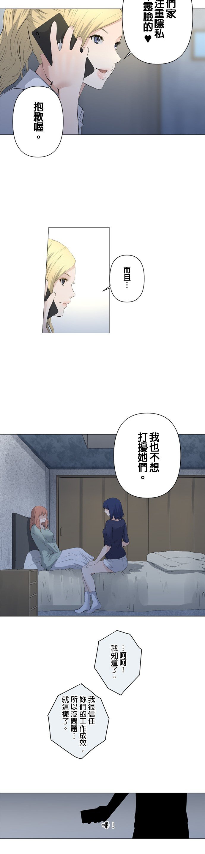 第47话