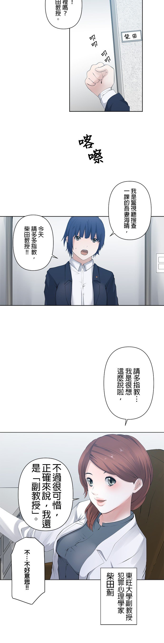 第48话