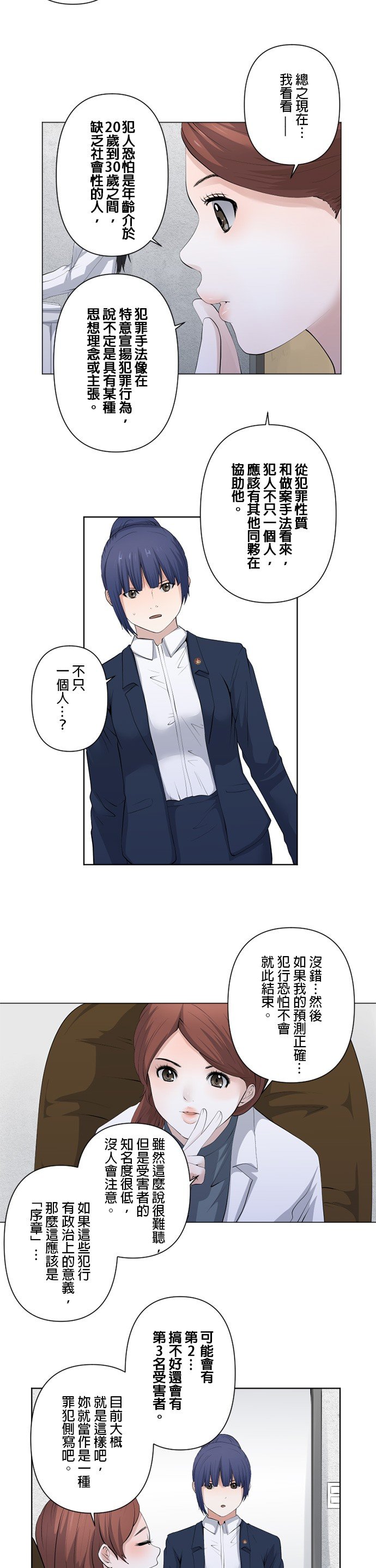 第48话
