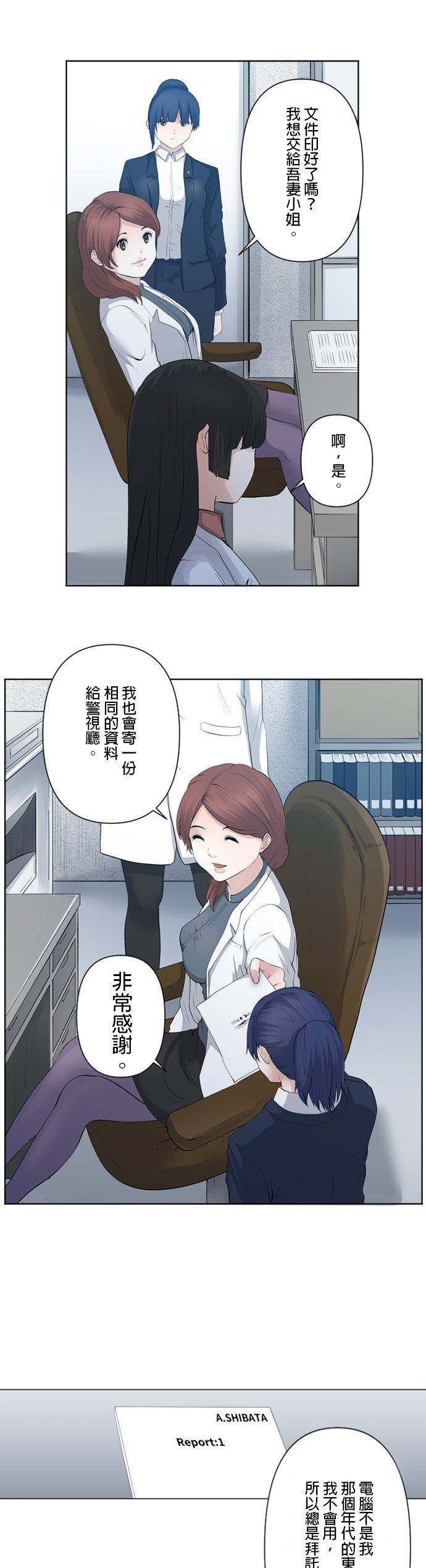 第48话